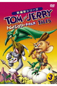 楽天ブックス トムとジェリー テイルズ Vol 3 肝付兼太 Dvd 楽天ブックス トムとジェリー テイルズ Vol 3 肝付兼太 Dvd